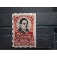 Куйбышев заг 1631