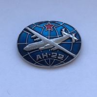 Ан-22 Антонов большой