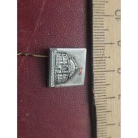 Значок одесса 1967