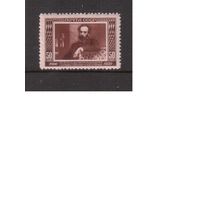 СССР-1950, (Заг.1481(2)),   * , Левитан, Живопись, растр ВР(2)