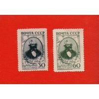 СССР.1943, сентябрь. 125-летие со дня рождения Карла Маркса.ПОЛНАЯ ЧИСТАЯ СЕРИЯ.