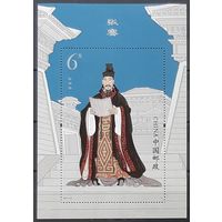 2017 -Чжан Цянь, 164-113.-Китай