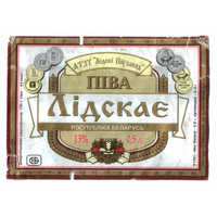 Этикетка пива Лидское Лидский ПЗ б/у Ц027