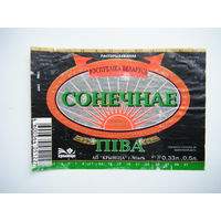 РАСПРОДАЖА!!! Коллекции Пивных Этикеток.