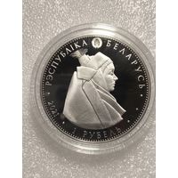 Кобринский строй. 1 рубль.