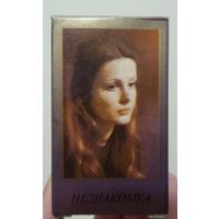 Духи Незнакомка. СССР. ВИНТАЖ. Футляр. Новый.