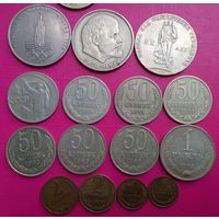 Монеты СССР после 1961 года.15 штук.