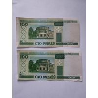 БЕЛАРУСЬ 100 РУБЛЕЙ 2000г., 2 шт., серии бЕ, вЧ