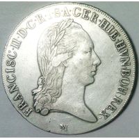 РАСПРОДАЖА!!! - АВСТРИЙСКИЕ НИДЕРЛАНДЫ 1 талер 1796 год "ФРАНЦ II - Последний Император СВЯЩЕННОЙ РИМСКОЙ ИМПЕРИИ" (серебро)