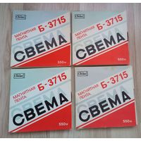 НОВАЯ Лента магнитная Свема Б-3715 всего 4 штуки
