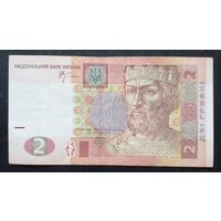 Украина 2 гривны 2005г.серия АГ