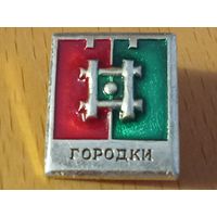 Спорт. Городки