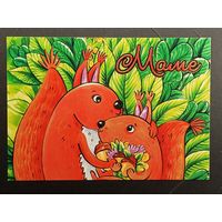 Маме Беларусь Белпочта 2019