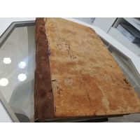 Минея. Большая. 19 век. За блиц крест 17 век.