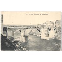 Открытка старинная