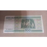 100 рублей 2000 серия ьП