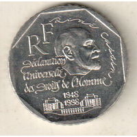 Франция 2 франк 1998 50 лет Всеобщей декларации прав человека