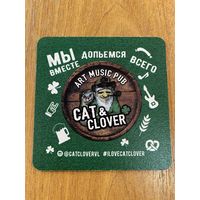 Подставка под пиво Art Music Pub Cat&Clover /Владивосток, Россия/ No 1