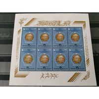 СССР 1986г.90-летие первых Олимпийских игр современности.