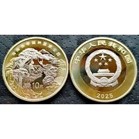 Китай, 10 юаней 2025 года "Национальный парк Хайнань"