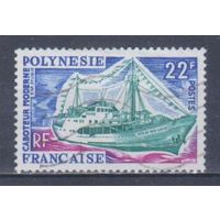[1692] Французская Полинезия 1966. Корабль. Концовка серии.Гашеная марка. Кат.гаш.4,5 е.