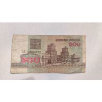 Беларусь 200 Рублей 1992 г. серия АК