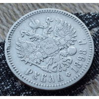 Российская Империя 1 рубль 1898 год. Николай II. (Одна звезда *). СЕРЕБРО! Подписывайся скоро с 1 рубля или сторгуй сейчас! M250