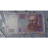 50 гривень 2014г