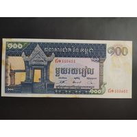 Камбоджа. 100 риелей (образца 1972 года, P12b, aUNC )
