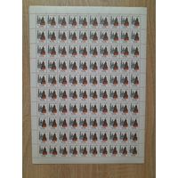 Лист 1990 г. Столицы СССР.  Москва