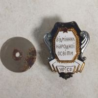 Нагрудный знак. Отличник народного образования. УССР. Тип 2 . Винт. Родной сбор.