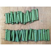 Резисторы ВС 2 Вт 180 Ом и 4,3 кОм 5% (НЗР)