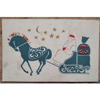Чернышева Э. С Новым годом. 1967 г. Чистая.
