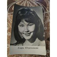 Артисты юсупжанова