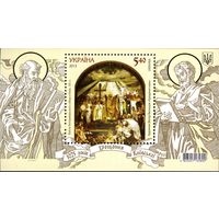Украина  блок 1025 лет со дня Крещения Киевской Руси 2013    MNH