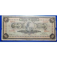 Греция 500 драхм 1932 г.