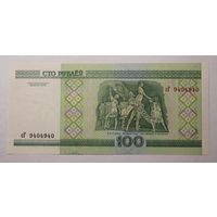 Беларусь 100 рублей 2000 серия сГ, UNC