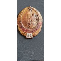 Отличник РККА.