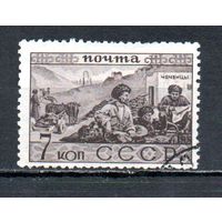 Народности СССР 1933 год 1 марка