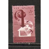 ФФ5 ОАР 1959 Миграция