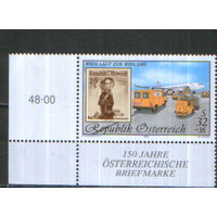 Полная серия из 1 марки 1999г. Австрия "Филателистическая выставка WIPA 2000" MVLH