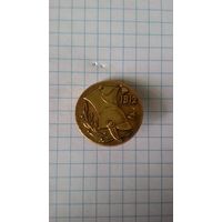 Оттечественная война 1812 года.