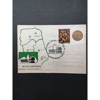 Польша 1983 КПД посвященный Филателистической выставке "40 лет Польской народной армии" в Белостоке с маркой и купоном "40 лет восстанию в Варшавском гетто" (спецгашение) Mi.2866