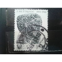 Югославия, 1963. Работа Ивана Мештровича