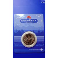 Казахстан 200 тенге  2023 Келоглан серия сказки