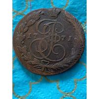 5 копеек 1771 ем.      .261