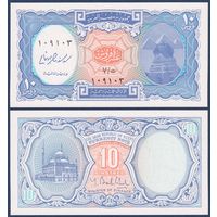 Египет, 10 пиастров 2006 г., P-191, UNC