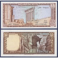 Ливан, 1 ливр 1980 г, P-61c (колонны храма Юпитера в Баальбеке), UNC