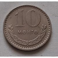 10 мунгу 1981 г. Монголия