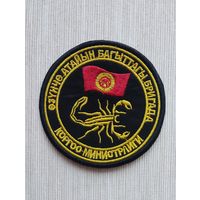 Шеврон 0210, Кыргызстан